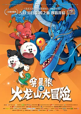 香蕉成人在线